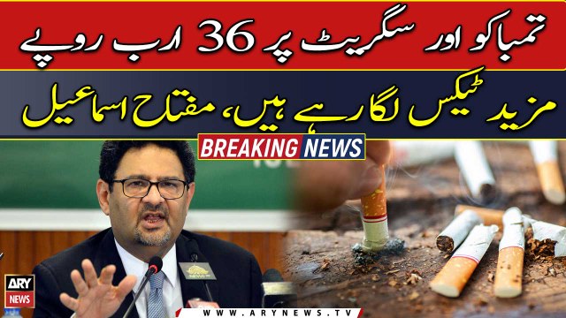 Govt Imposes Rs. 36 Billion New Tax on Tobacco and Cigarettes