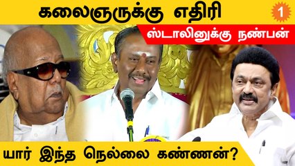 யார் இந்த நெல்லை கண்ணன் ?