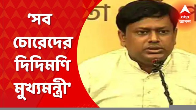 Sukanta Majumdar: 'নাম বলুন পার্থ, জেলে ঢোকানোর ব্যবস্থা আমরা করে দেব’:সুকান্ত মজুমদার । Bangla News