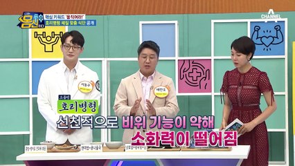 소화가 잘 안되는 '소음인', 식욕이 없는 '태양인'이 지켜야 할 식습관