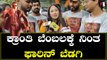 ಫಾರಿನ್ ಬೆಡಗಿಗೆ ದಚ್ಚು ಮೇಲೆ ಭಾರಿ ಲವ್ವು | Darshan Fans *Sandalwood | Filmibeat Kannada