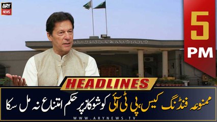 ARY News Headlines | 5 PM | 18th August 2022