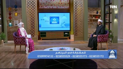 متصلة  أبني تعافى من الإدمان ويرغب بالزواج .. هل يجوز عدم اخبار العروس؟