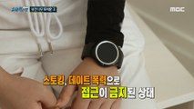 [HOT] What's the reason for the assault?, 실화탐사대 220818