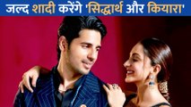 Sidharth Malhotra से जल्द शादी करेंगी Kiara Advani, एक्ट्रेस ने खोल दिया राज
