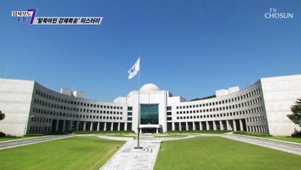 이례적으로 국정원이 직접 검역 요청을 했던 북한 어선 TV CHOSUN 220818 방송