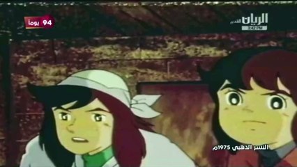 النسر الذهبي ٩