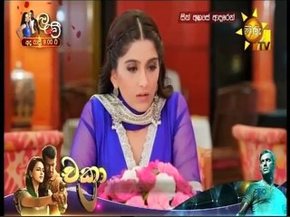 Sith Ahase Adaren (512) 18-08-2022