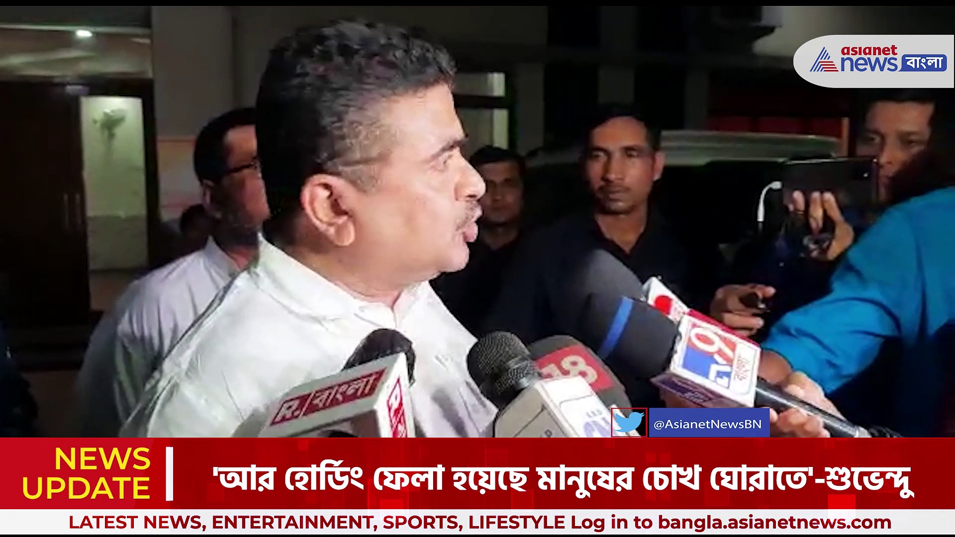  'সময় ঘনিয়ে এসেছে মমতার সরকারের'-মন্তব্য বিরোধী দলনেতা শুভেন্দু অধিকারীর