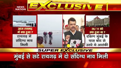 Mumbai News : मुंबई में 26/11 जैसी साजिश पर Devendra Fadnavis ने दिया बड़ा बयान