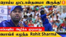 India அணியின் கேப்டன் Rohit Sharma ODI Cricket விமர்சனம் பற்றி பதிலடி *Cricket