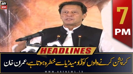 ARY News Headlines | 7 PM | 18th August 2022
