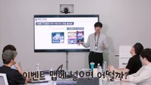 [ONCC] Mapler Kim Seokjin | BTS' Jin's great ideas are revealed | EP.02