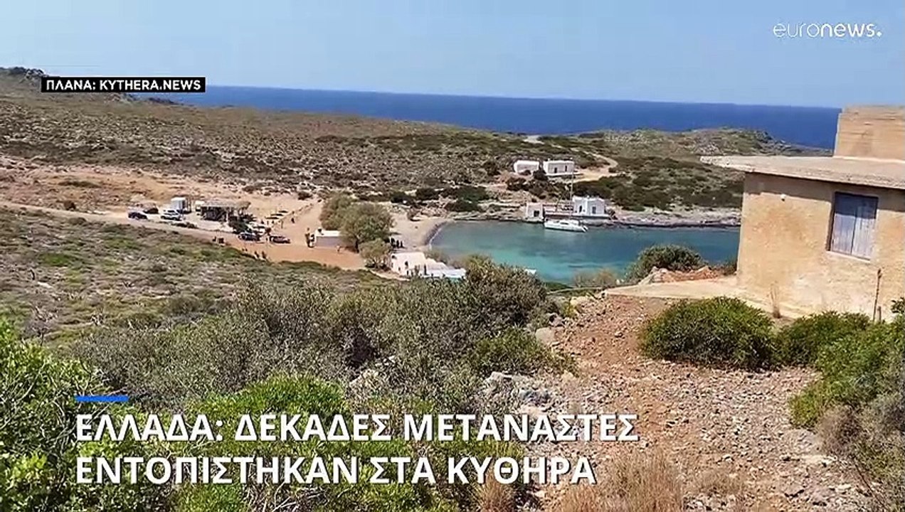Κύθηρα: Πάνω από 230 μετανάστες στο νησί σε 48 ώρες- Πέντε συλλήψεις