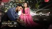Mere Humsafar Episode 33 - Part 2 - 18th August 2022 - ARY Digital Drama