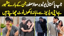 Top Pakistani Youtuber Maaz Safder Jin Ke Bare Famous Ha - Videos Se Monthly Lakhon Earning Karte Ha