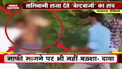 Lie Detector Test : युवक को वीडियो बनाकर क्यों मारा? इतनी खौफनाक सज़ा देने की वजह क्या ?