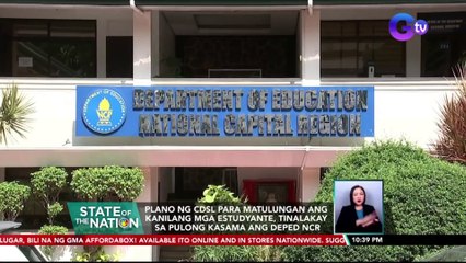 Mga kukuha ng refund sa Colegio De San Lorenzo, hindi na kailangang pumirma ng waiver | SONA