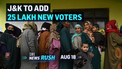 DH NewsRush | Aug 18 | S Jaishankar | O Panneerselvam | Kashmir | Raigad Boat | Salman Rushdie