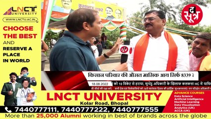 Bhopal:ये कैसी दोगुनी आय, मजदूरों से बदतर जिंदगी जी रहे किसान?