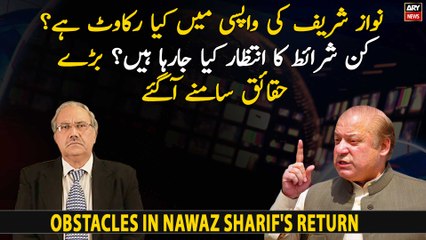 What is stopping Nawaz Sharif from coming to Pakistan?