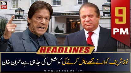 ARY News | Prime Time Headlines | 9 PM | 18th August 2022