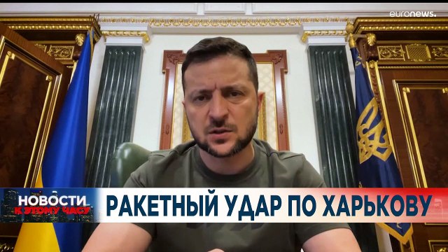 Новости дня | 18 август — вечерний выпуск