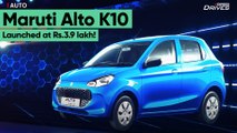 New Maruti Alto K10 - All Details in हिंदी | Express Drives