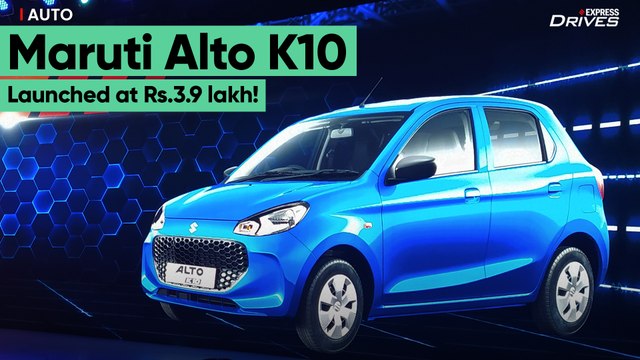 New Maruti Alto K10 - All Details in हिंदी | Express Drives