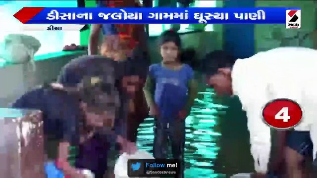 ગુજરાતમાં ત્રણ દિવસ રહેશે સામાન્ય વરસાદ| સુરતની મીઠી ખાડી વિસ્તારમાં પૂર