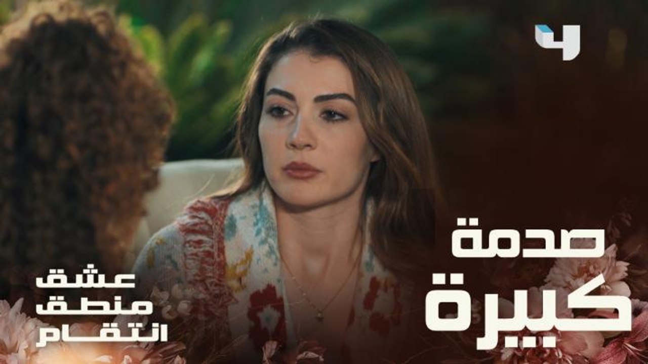 إسراء تفاجئ زينو بهذا الأمر الصادم