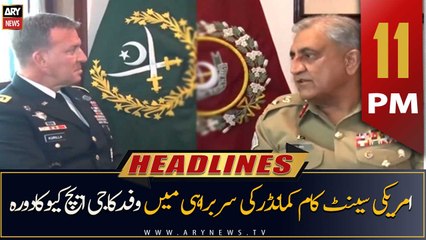 ARY News Headlines | 11 PM | 18th August 2022