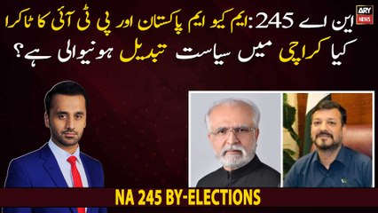 NA-245: MQM Pakistan and PTI Ka Takra...