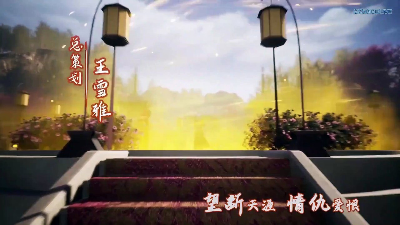 逆天至尊 Against the Sky Supreme Ep 110 Eng Sub