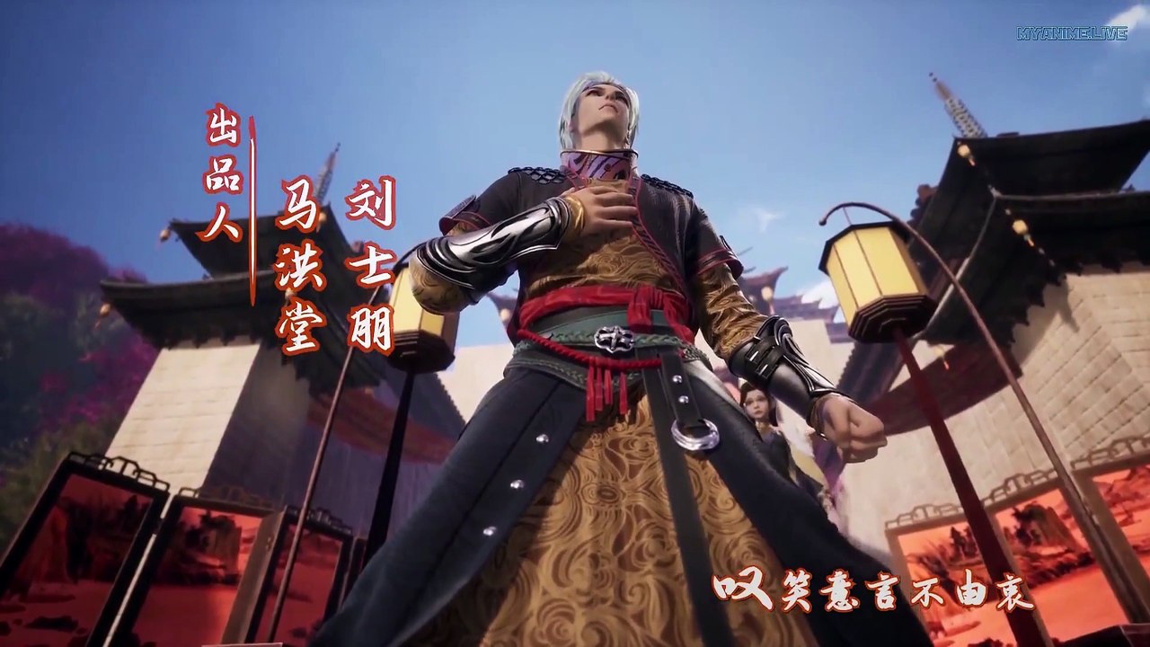 逆天至尊 Against the Sky Supreme Ep 112 Eng Sub