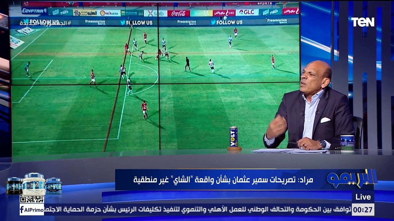 المسؤول السابق عن الفار: لجنة الحكام غير مسؤولة عن خسارة الأهلي للدوري.. ولم نهدي الدوري لأحد