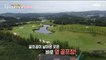 [HOT] A golf ball that is frequently found around the thicket?, 생방송 오늘 아침 220819
