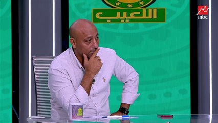 تعليق ساخر من بشير التابعي على ورقة سواريش لكريم فؤاد: خطة مجهدة شوية.. ولقطة تخلي أي حد يطمع في الأهلي