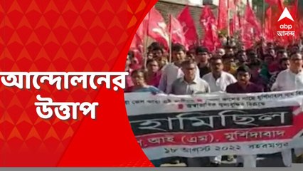 Alipurduar: নিয়োগে দুর্নীতির অভিযোগ থেকে গরু পাচার মামলা, একের পর এক ইস্যুতে পথে বিরোধীরা