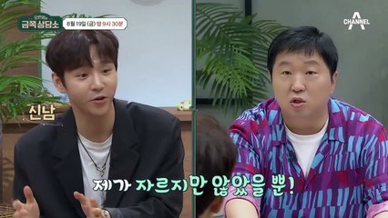 [선공개] 열성적으로 변호하는 정형돈ヾ(≧へ≦)〃 금쪽상담소 끝장토론 '밀키트는 요리인가?'