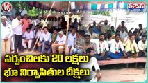 TRS Party Busy In Munugodu Bypoll While Kistarampally Project Oustees Protest In Nalgonda _V6 Teenma