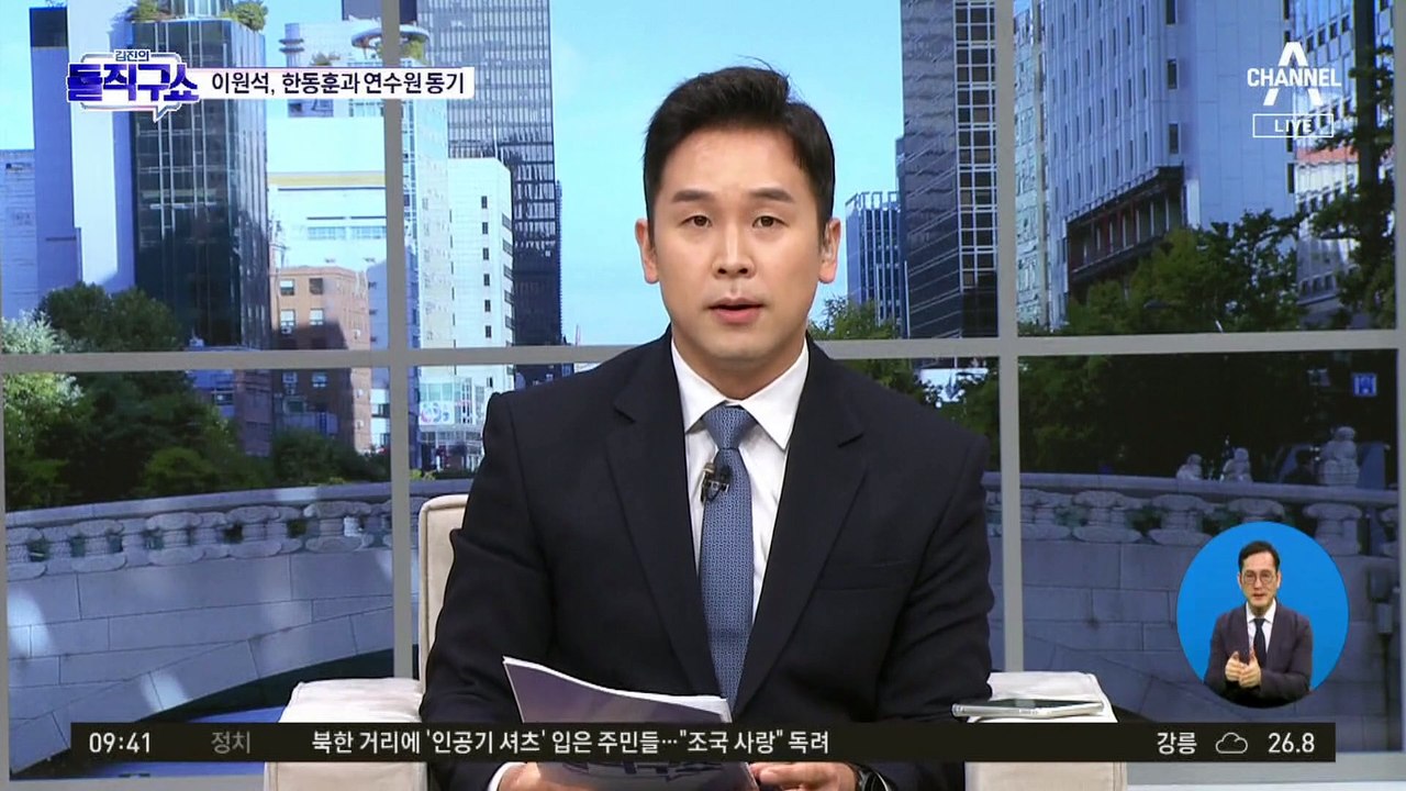 文 정부 때 좌천…尹 ‘첫 검찰총장’ 후보자 누구?