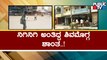 Shivamogga Returns Back To Normal State; Police Security Continues In Sensitive Areas | Public TV