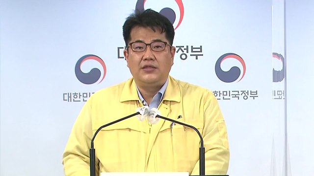 중앙재난안전대책본부 브리핑 (8월 19일) / YTN
