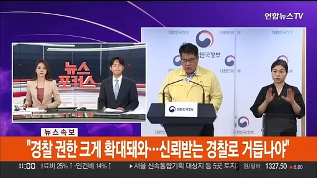 [현장연결] 중대본 "확산세 꺾이지 않고 있어…확진자 30만명 대응체계 매진"