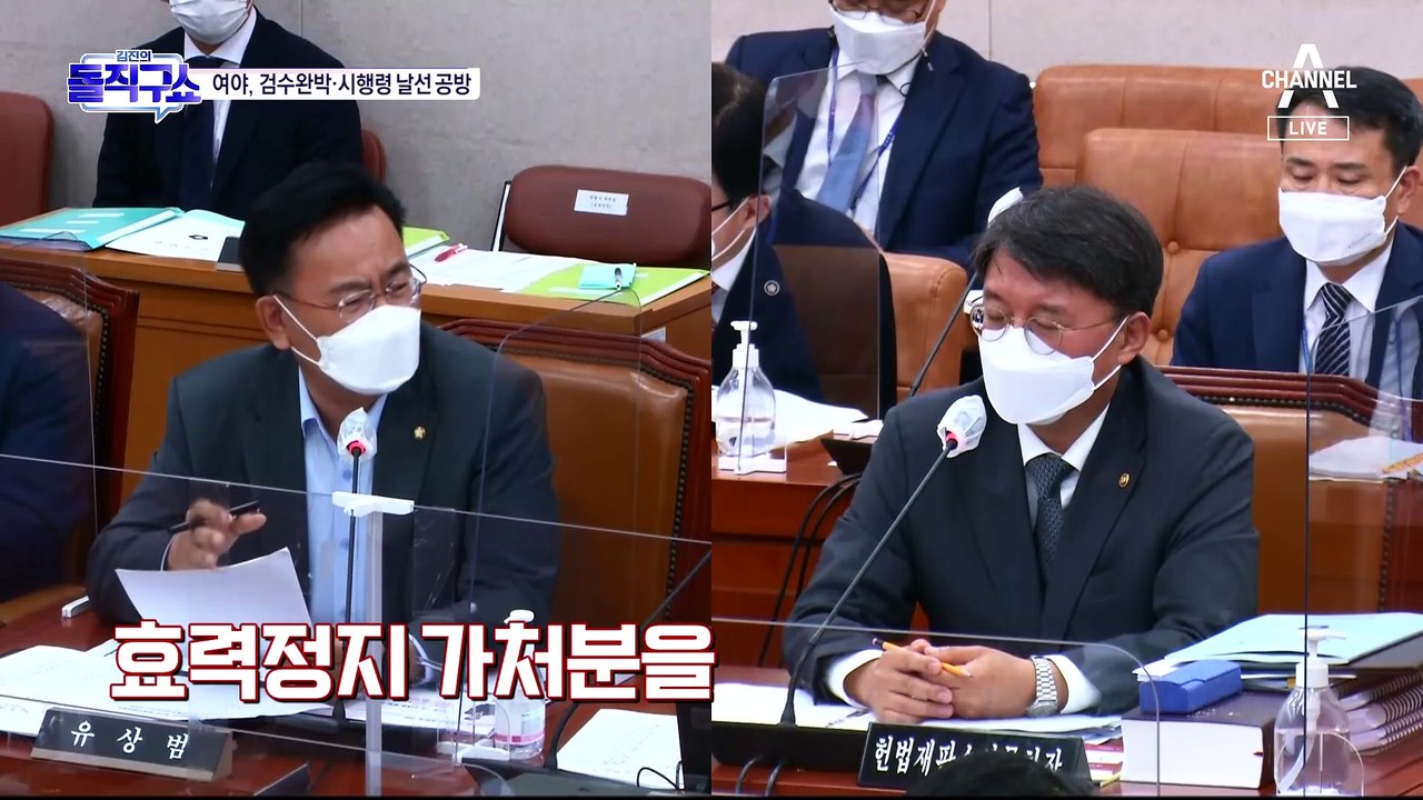 ‘검수완박’ 저지 변론…한동훈 “필요시 10번이고 나갈 것”