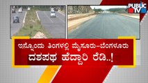 Public TV Ground Report From Bengaluru-Mysuru 10 Lane Expressway