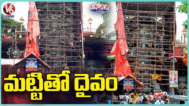 Khairatabad Ganesh Idol Getting Ready For Ganesh Festival _ Hyderabad _ V6 Teenmaar
