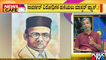 News Cafe | Hindu Outfits Plan For Savarkar Utsav | HR Ranganath | Aug 19, 2022