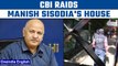 CBI raids Deputy Chief Minister Manish Sisodia over Delhi’s liquor excise policy |Oneindia News*News